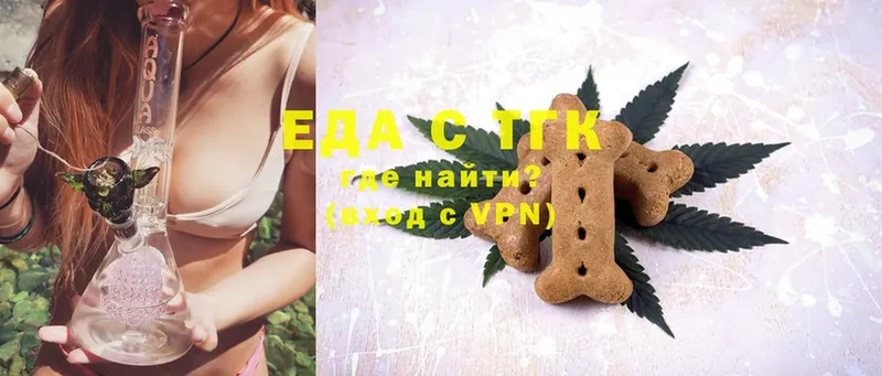 Canna-Cookies марихуана  Малая Вишера 